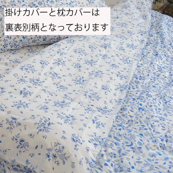 Amazon.co.jp: 川島織物セルコン MINTON ミントン 掛けカバー シングル